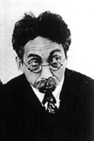 Tokio seki